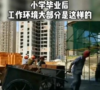 怎样教育孩子叛逆期厌学的孩子 开导青春期厌学的技巧