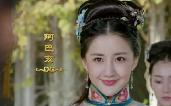 独步天下阿巴亥为什么殉葬