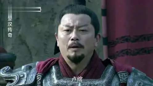 卢绾为什么要背叛刘邦投奔项羽