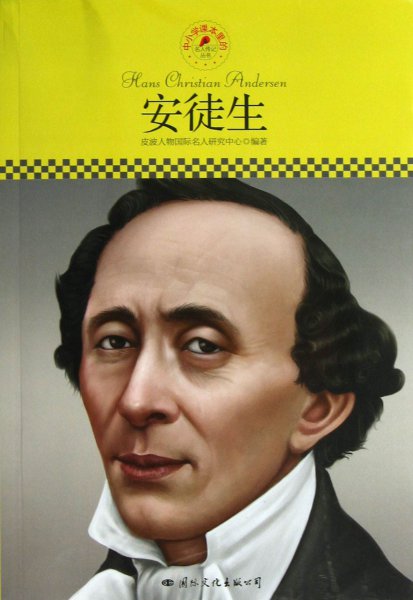 白雪公主作者是谁写的