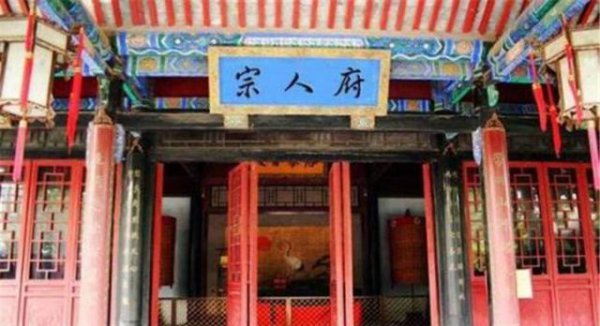 清朝宗人府圈禁后的待遇有多恐怖