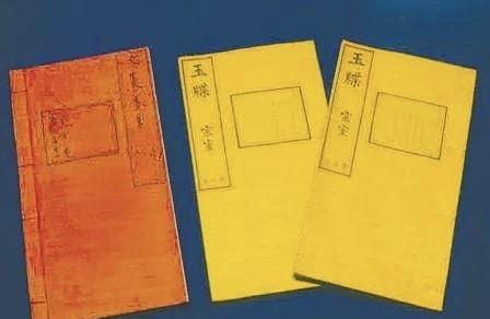 清朝宗人府圈禁后的待遇有多恐怖