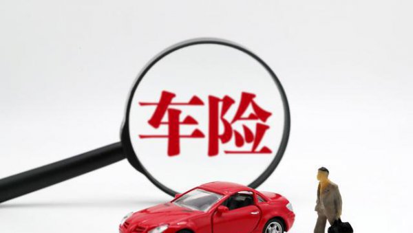 贷款买车压力大后悔了