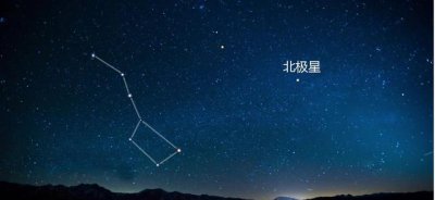 为何有北斗星没有南斗星 为什么没有南极星而有北极星
