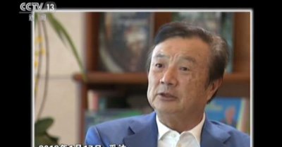 华为为何那么多物理学家和数学家 他们主要研究什么