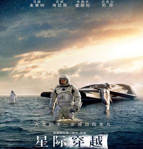 爱因斯坦说的虫洞是什么