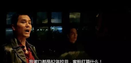 为什么喝拉菲都要82年