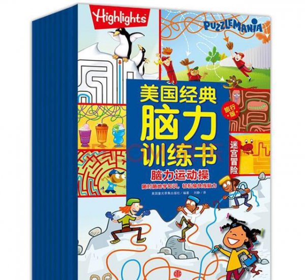 为什么说人的大脑只开发百分之几