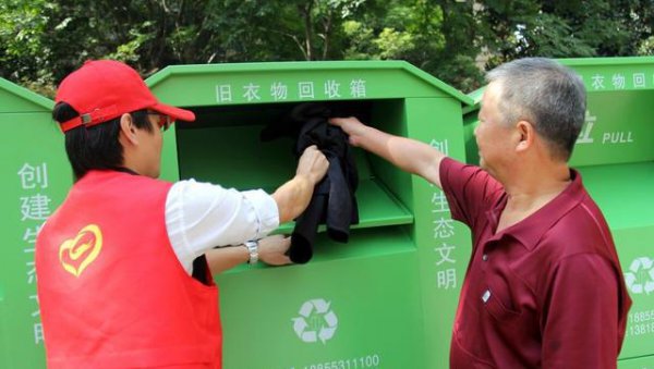 扔旧衣服鞋子需要剪坏吗