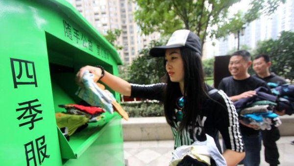 扔旧衣服鞋子需要剪坏吗