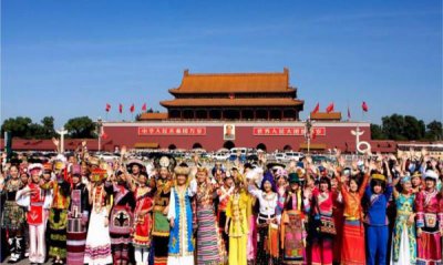 中国第57个民族被承认 中国有57个民族是真的吗