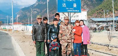 中国第57个民族被承认