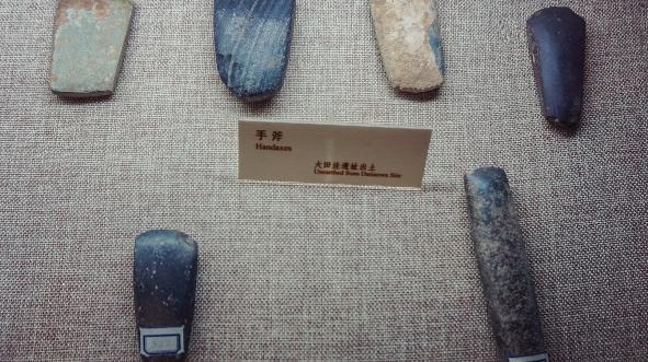 人进入新石器时代的标志