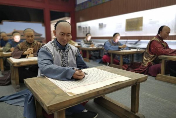 科举制度的发展历程及影响