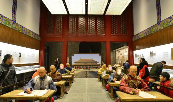 科举制度的发展历程及影响