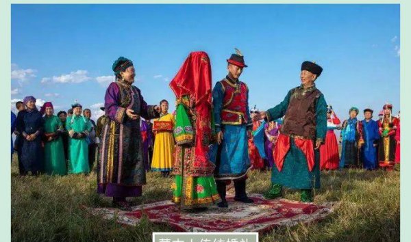蒙古族的风俗习惯简介