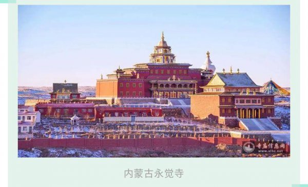 蒙古族的风俗习惯简介