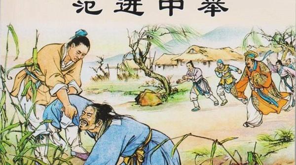 秀才举人贡士进士相当于现在什么学历