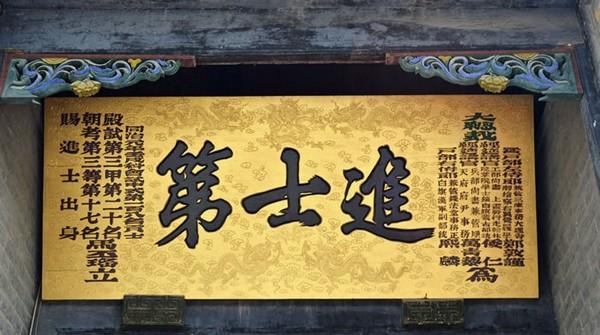 秀才举人贡士进士相当于现在什么学历