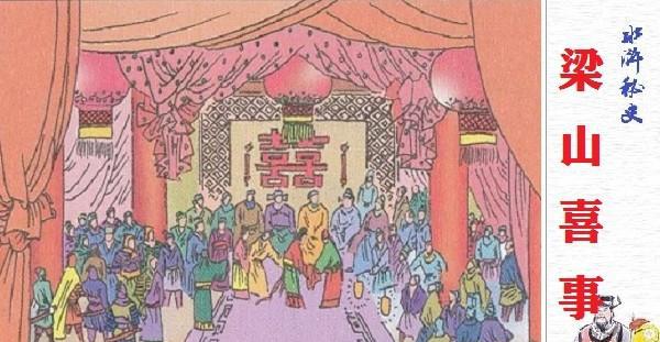 水浒108将哪个最无能