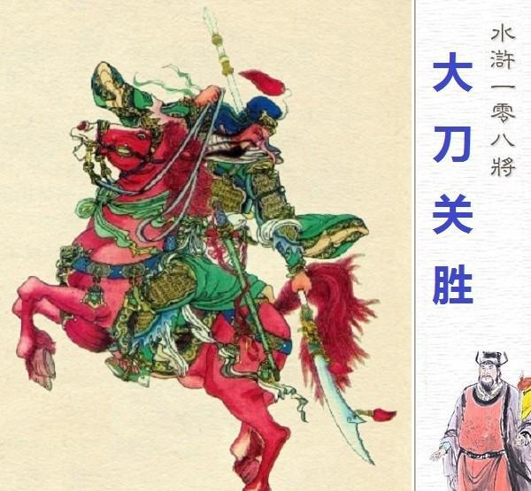 水浒108将哪个最无能