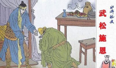 武松为什么要替施恩报仇 武松为了答谢施恩做了哪些事