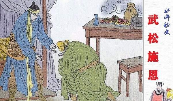 武松为什么要替施恩报仇