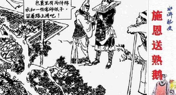 武松为什么要替施恩报仇