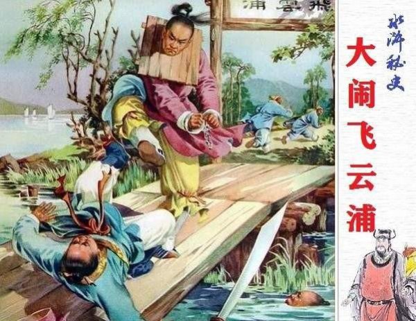 武松为什么要替施恩报仇