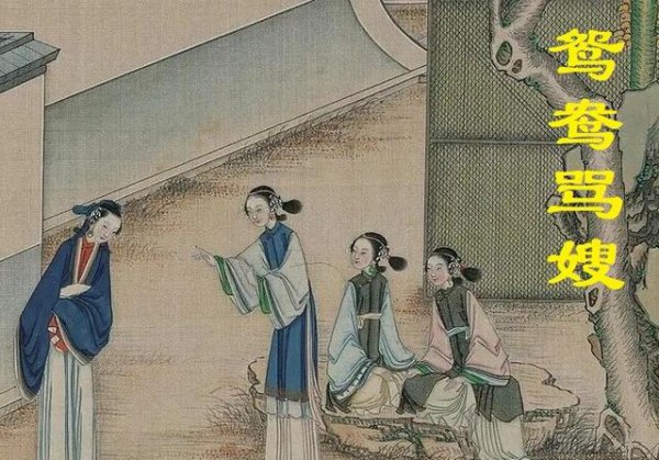 红楼梦作者爱新觉罗·弘暟真的吗