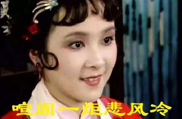 红楼梦里的探春远嫁后的结局