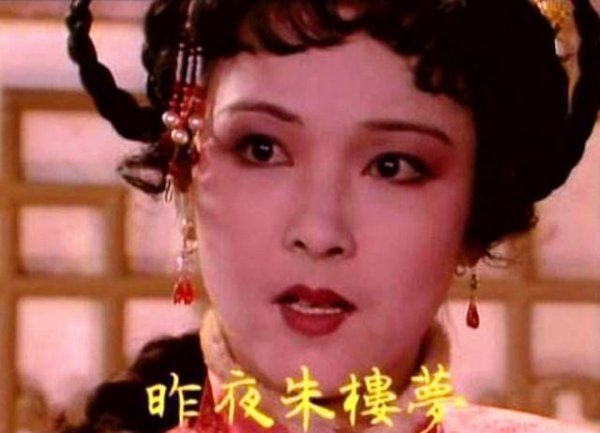 红楼梦里的探春远嫁后的结局