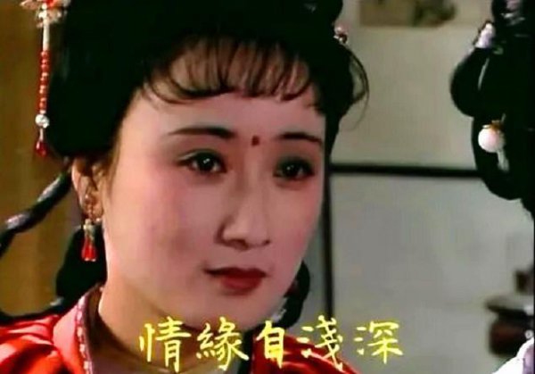 红楼梦里的探春远嫁后的结局