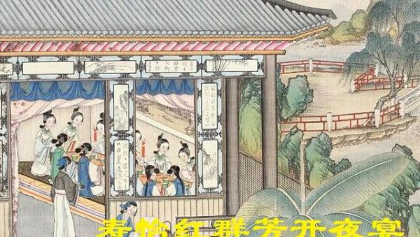 红楼梦李纨住在稻香村种着杏花