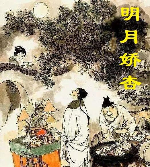 红楼梦李纨住在稻香村种着杏花