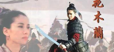 历史上的女英事迹