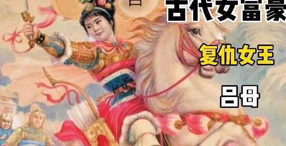 历史上的女英事迹