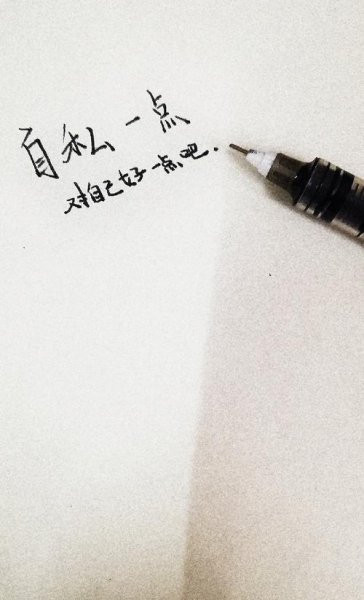 男人哭了代表真爱吗