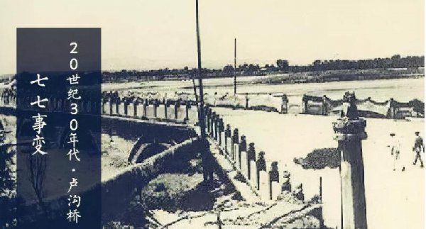 上海淞沪会战是哪一年发生的