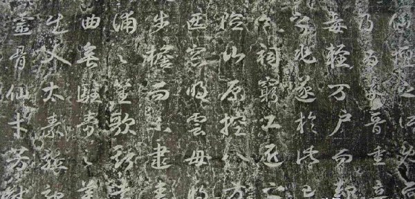 武则天统治多少年