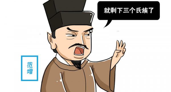 楚虽三户亡秦必楚是什么意思