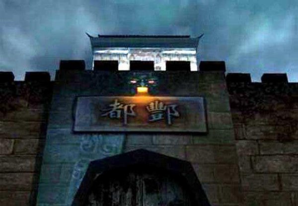 酆都大帝和阎王谁大谁更厉害