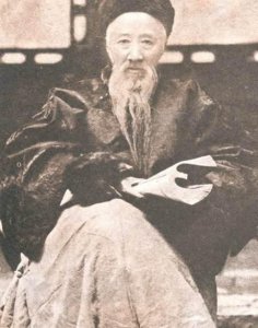 中体西用是谁提出的观点宗旨 冯桂芬第一个提出中体西用