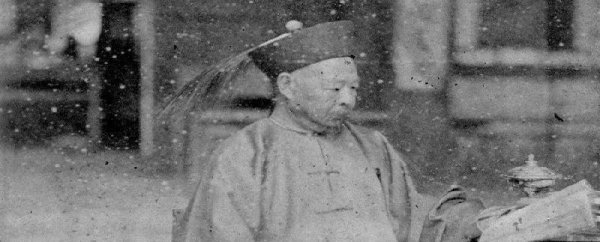 左宗棠是哪里人