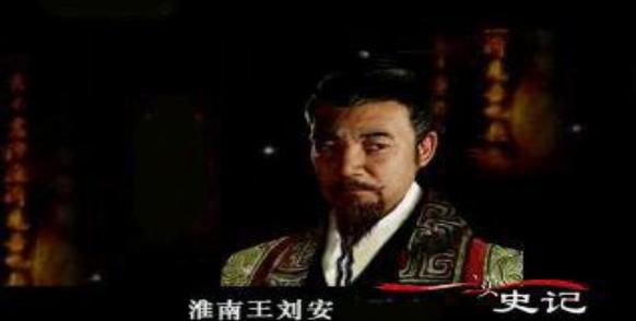 淮南王女儿刘陵的结局