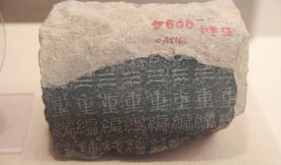 王允是哪个朝代的人 政治家王允是个怎样的人