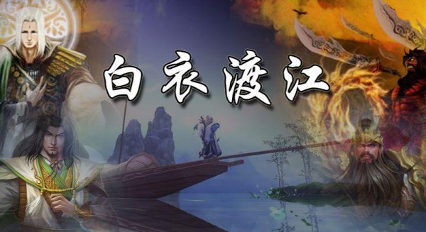 吕蒙之死的真实历史