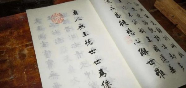 度人经普通人能诵吗