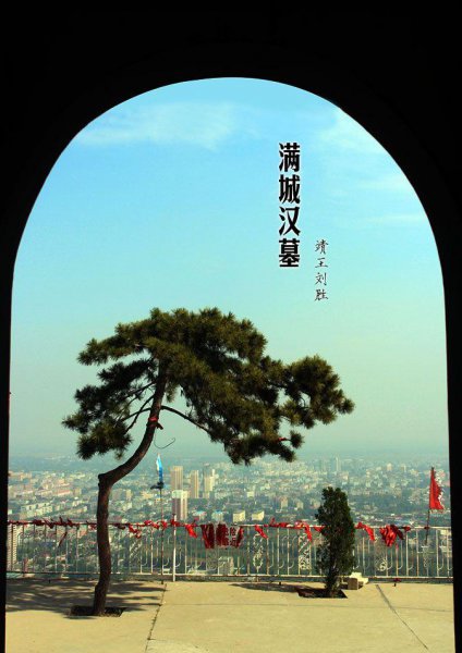 古代铜祖是什么东西图片