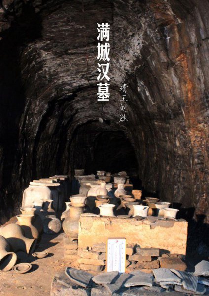 古代铜祖是什么东西图片